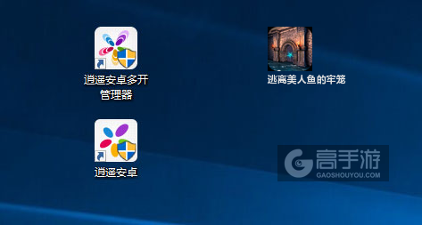 逃离美人鱼的牢笼多开管理器ICON