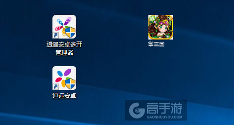 掌三国多开管理器ICON