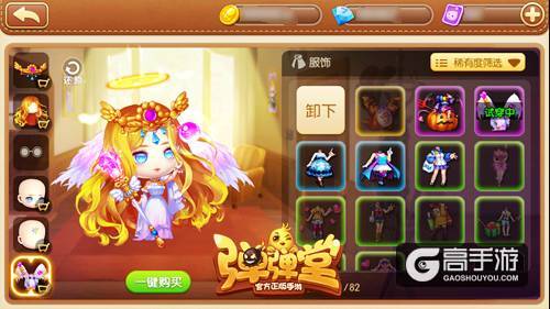 弹射与激情 《弹弹堂手游》火爆排位全扫描