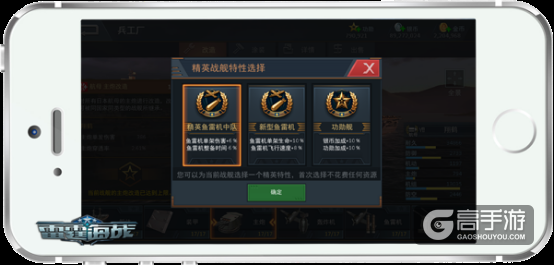 《雷霆海战》今日燃情上线