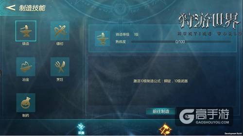 副业也精彩!《狩游世界》休闲玩法秘籍