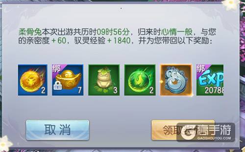 趣味十足 《魔剑侠缘》终极测试给你多种惊喜