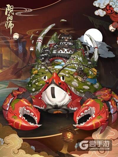 《阴阳师》手游4月18日版本更新 全新逢魔之时首领蜃气楼登场
