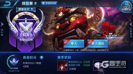 S9赛季