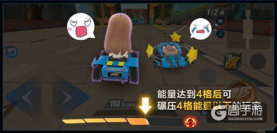 QQ飞车手游欢乐巨人赛玩法介绍