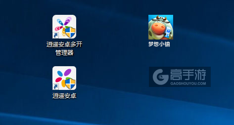 梦想小镇多开管理器ICON