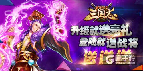 国产策略卡牌_《最后一个三国志》今日震撼公测