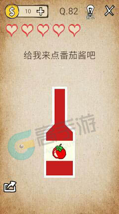 我去还有这种操作第82关怎么过？我去还有这种操作第82关攻略