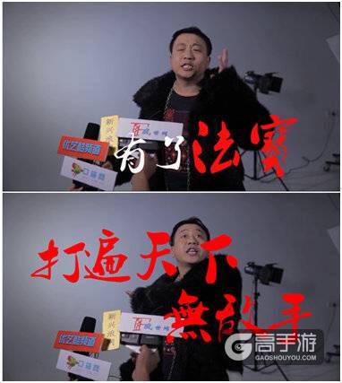 黄鹤奇葩语录曝光 《魔域口袋版》刷本语聊欢乐多