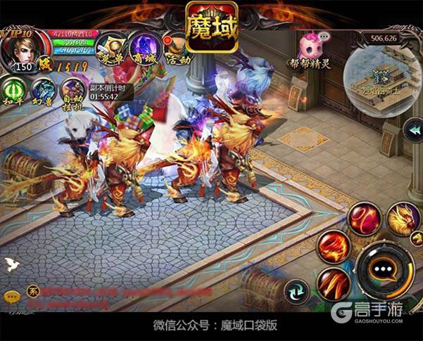 高手云集 魔域口袋版副本竞速赛火爆开打
