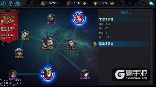 《权倾三国》版本前瞻 将星一落 众神皆起
