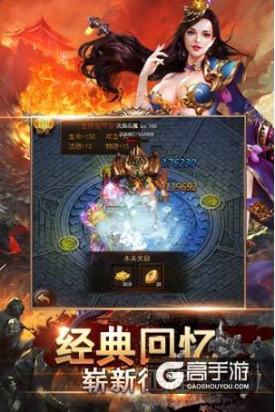 《传奇来了》战力提升冲榜技巧详解，万人瞩目不再是梦！