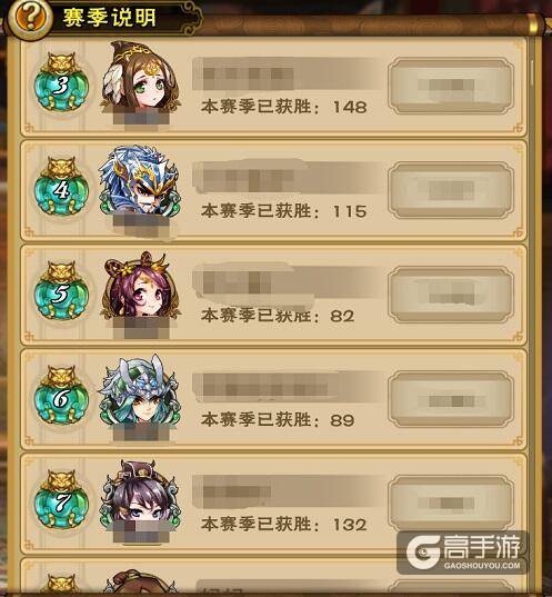 《怒焰三国杀》武将选择攻略