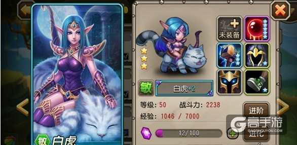 刀塔传奇前期快速升级攻略