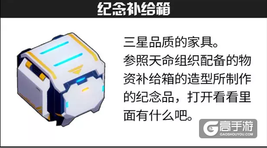 崩坏3圣芙蕾雅学园宿舍预约集结活动一览
