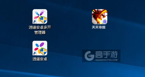 天天帝国多开管理器ICON