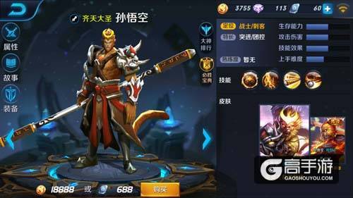 王者荣耀克隆活动攻略 克隆大作战开始