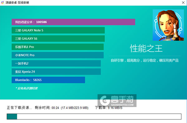 古墓丽影2电脑版安装教程2
