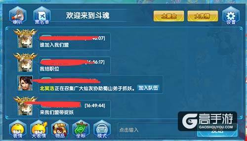 斗魂新服开启 抱紧大佬大腿不松手