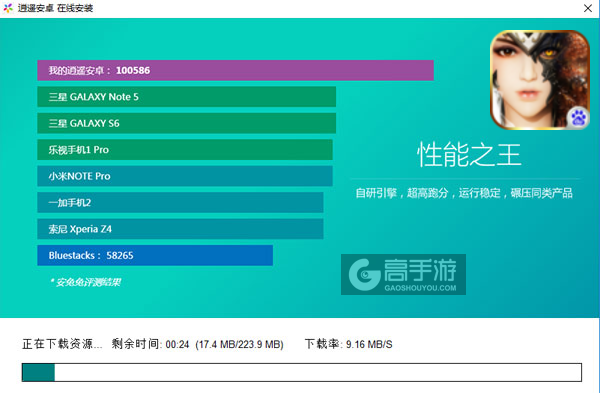 黑暗风暴电脑版安装教程2