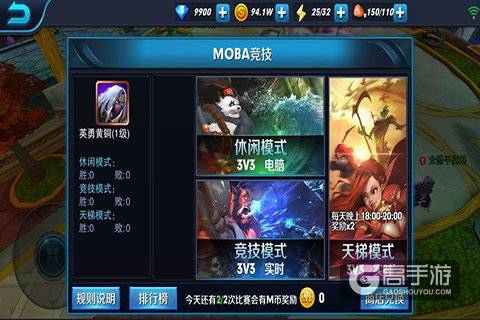 兽人永不为奴 《兽血再燃》引爆多人实时MOBA新热潮