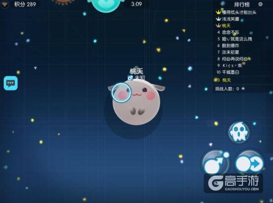 欢乐球吃球下载 欢乐球吃球官方下载地址