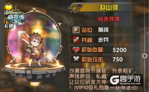 悬空城英雄选择小贴士 助你轻松攻城