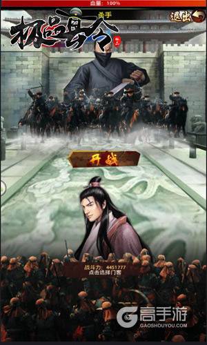 准点发放工资 冰河《极品县令》明日10时上线