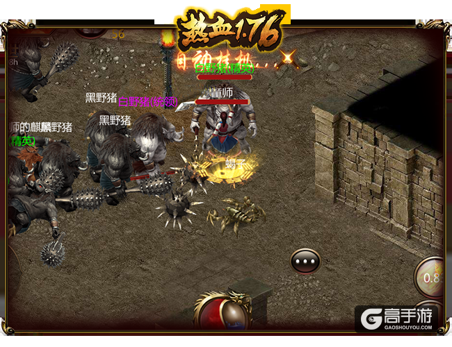 再聚《热血1.76》重燃指尖上的激情岁月