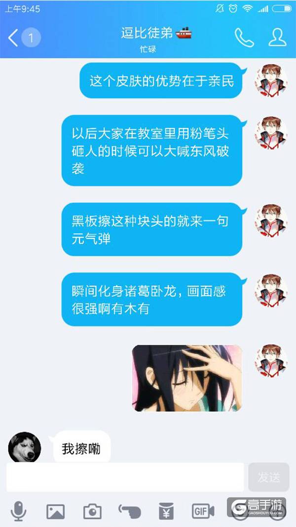 【名师出坑徒】诸葛亮的大招还能这样用？