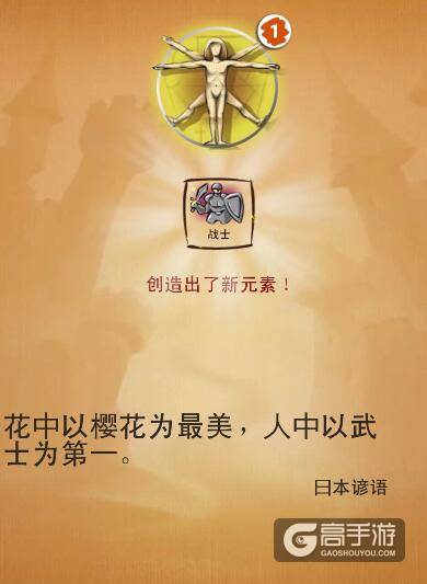 涂鸦上帝拯救公主 涂鸦上帝拯救公主配方表