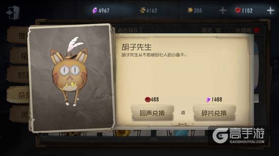 ç¬¬äºäººæ¼è¡å­åç