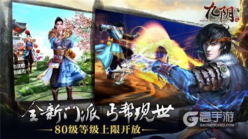 《九阴》携手浦发银行推出定制信用卡 尽享多重江湖特权