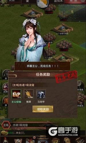 三国国战手游《群雄逐鹿》：杀贼剿寇 高阶流寇产出介绍 