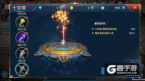 掌趣科技《龙族世界》手游特色玩法解读