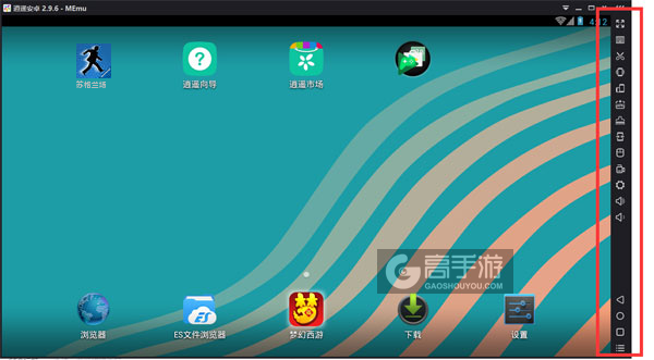 苏格兰场电脑版常用操作栏