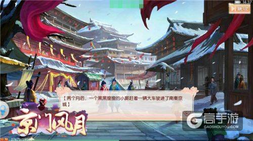 把声音铭记在心《京门风月》主题曲记录盛情京门