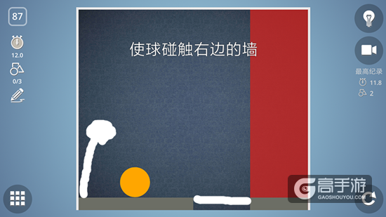 BrainItOn脑力风暴87关通关攻略