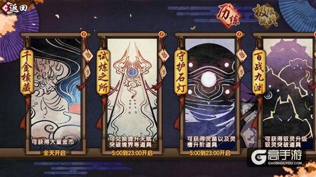 开测在即！《仙剑奇侠传幻璃镜》特色玩法一览