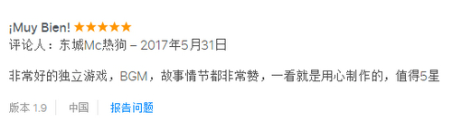 《去月球》特价大更新！七夕狗粮的最佳选择！