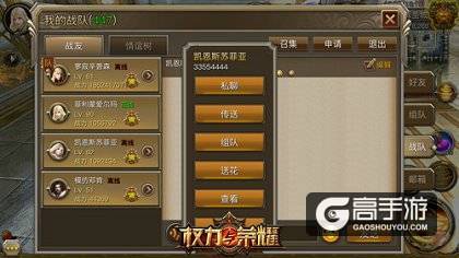 《权力与荣耀》热血PK多元升级 战斗更酸爽！