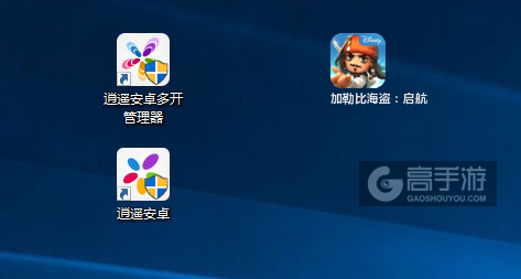 加勒比海盗：启航多开管理器ICON