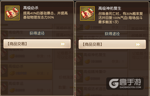 梦幻西游无双版召唤兽教你残暴玩RPG