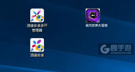 诅咒世界大冒险多开管理器ICON