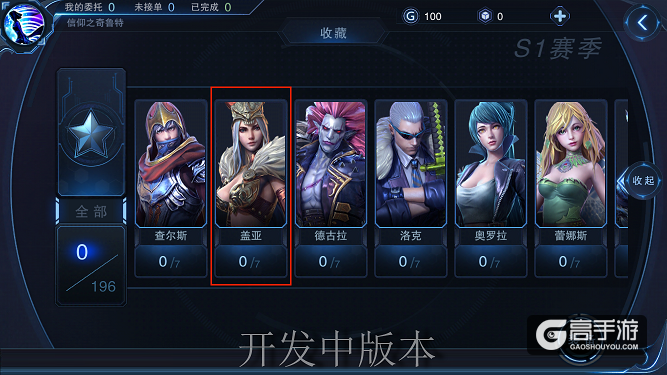 《自由之战2》精英探索测试评测：令人耳目一新的MOBA2.0革命