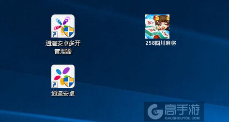 258四川麻将多开管理器ICON