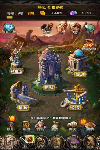 《魔兽挂机》减压玩法曝光 毛宁登上吸毒破船