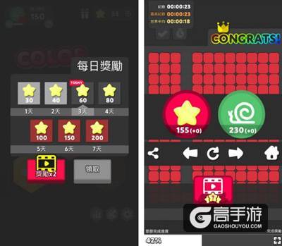 超级烧脑益智游戏《色彩碰碰碰！》11月23日全球闪亮登场