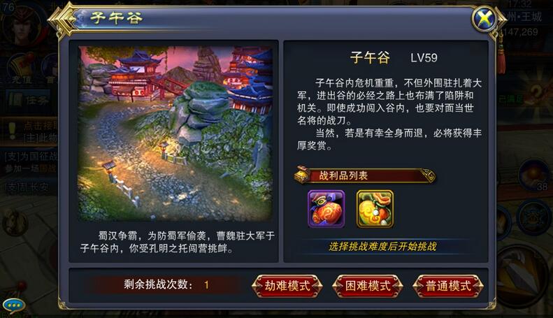 六龙争霸3D新版本21日发布三大玩法曝光