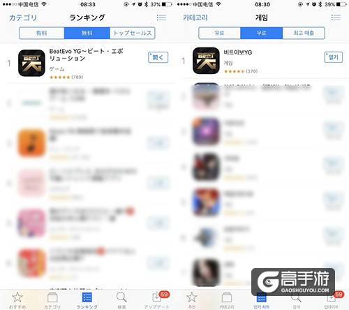 YG音游《节奏大爆炸》全球上线登日韩App Store榜一位